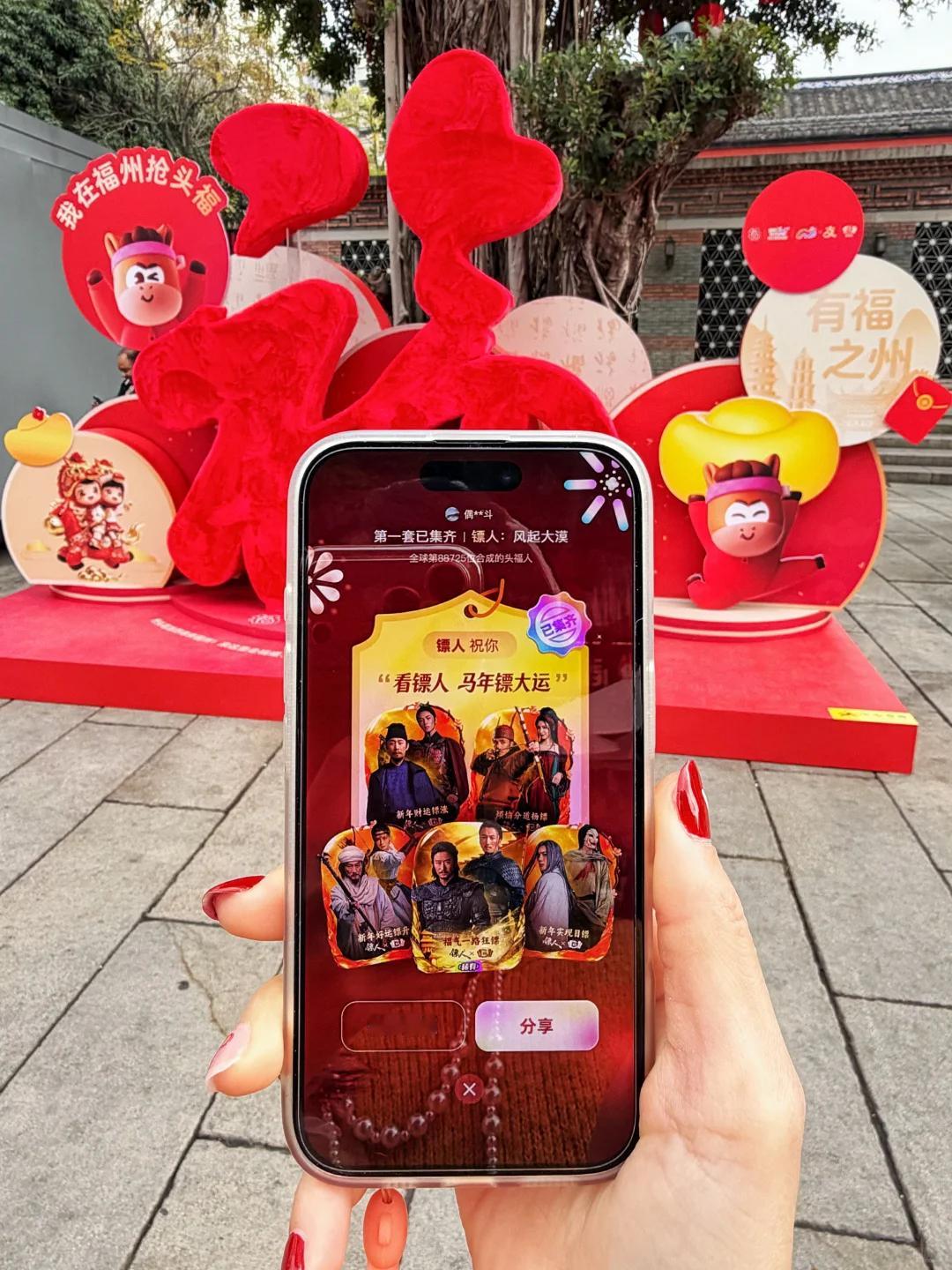 抢头福什么时候变成世界课题了 抢头福我就是酷酷抢，随时随地抢，坐地铁抢，摸鱼抢，