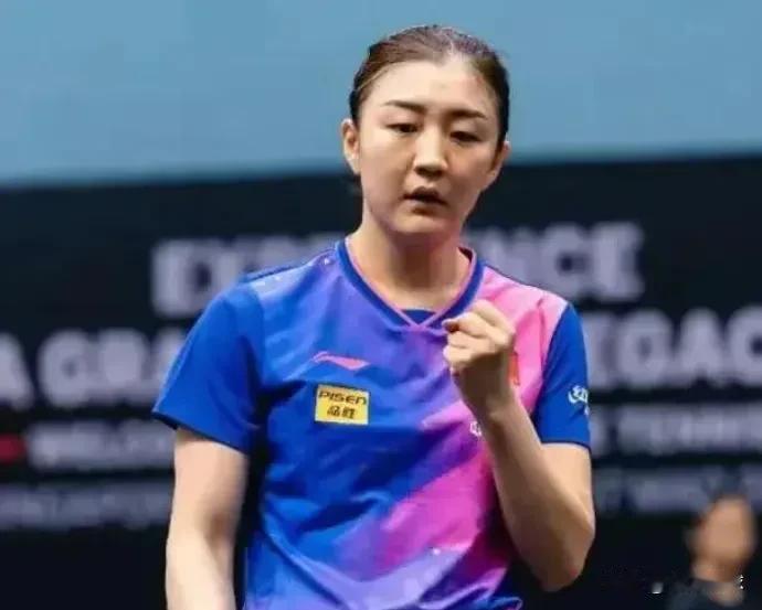 陈梦什么时候才能拿到全运会女单冠军，包括还有孙颖莎、王艺迪、陈幸同其他女乒主力也