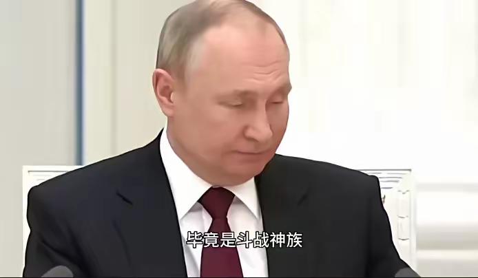 北极熊是最大赢家

普京这盘棋下得太妙了！嘲笑他的人，根本没看透门道。

就一艘