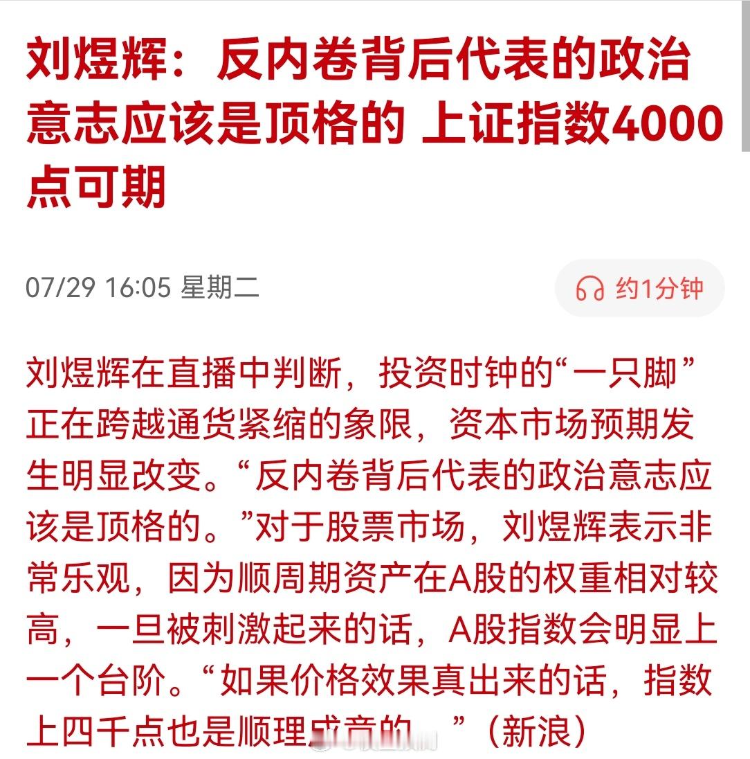 当头一棒！ ​​​