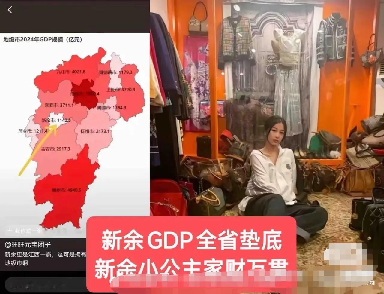 @老潘财商 家里有矿系列视频扒明白发家史，把国企当做提款机，怎么没有任何热度呢？