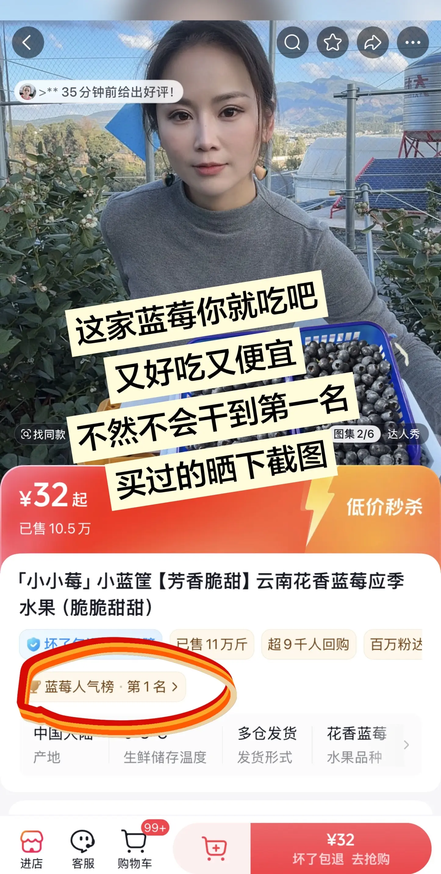 不是托！吃过的才知道我说的都是真的！！！