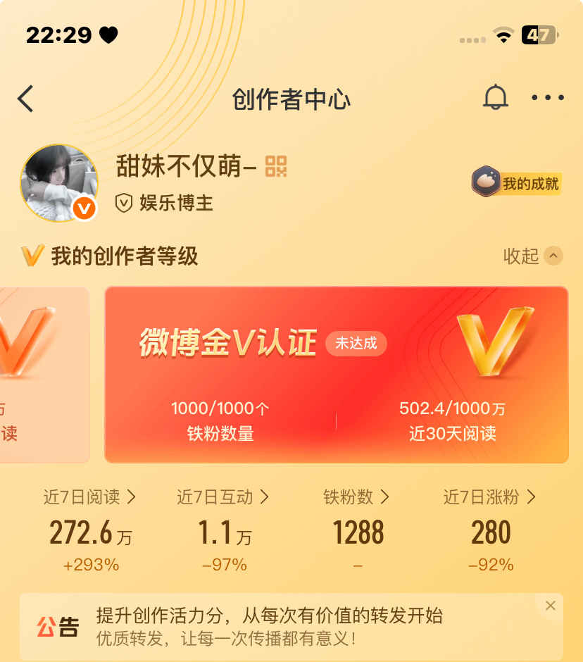来动动明天阅读量涨100w