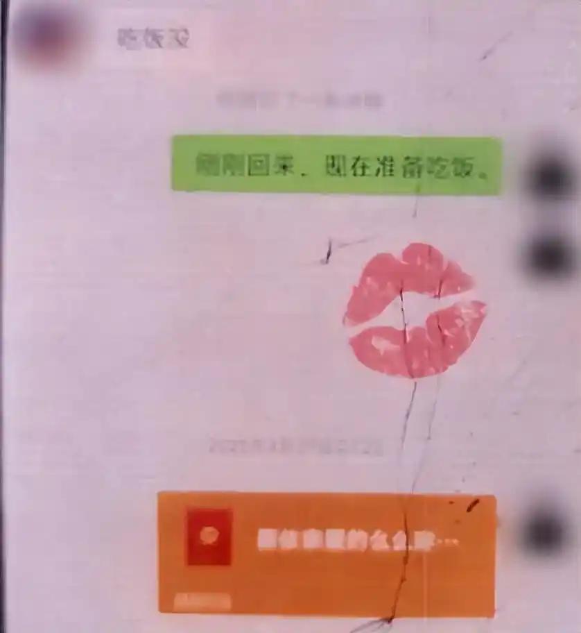 “太心寒了”浙江嘉兴，一名男子在自己的好兄弟介绍下，网恋了一个女朋友，一年内给女
