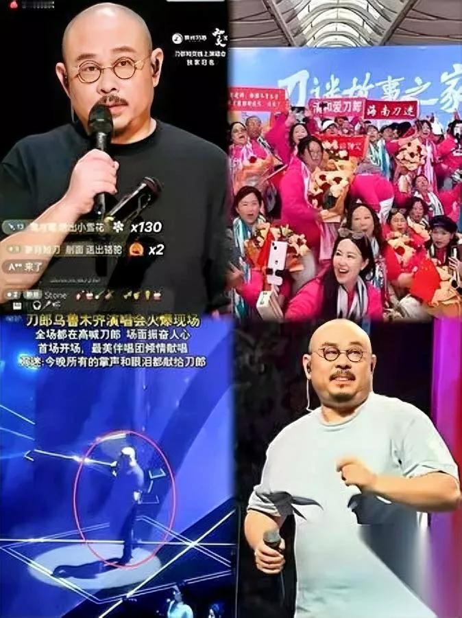 闺蜜从刀郎演唱会气疯了！

说被新疆“套路”太深？

本以为跟其他地方一样，流量