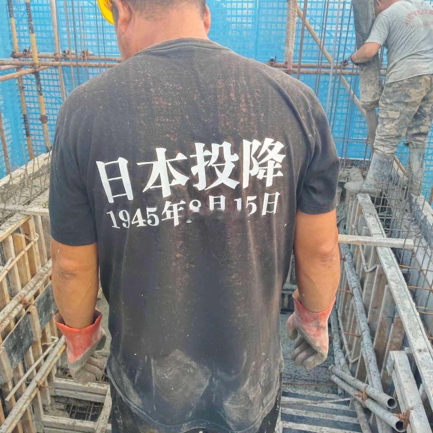 工人情感是朴素的。 