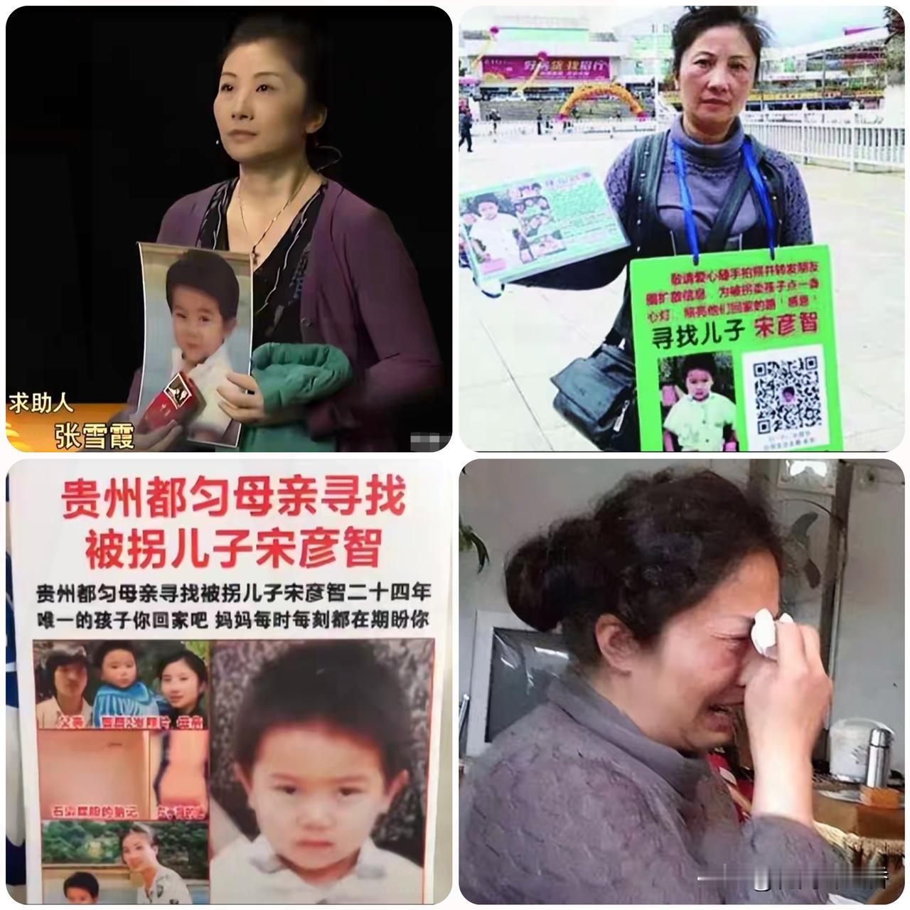 泪目破防！
3岁儿子被拐，父亲绝望离世，
母亲苦守25年，好友竟是亲生儿～
 
