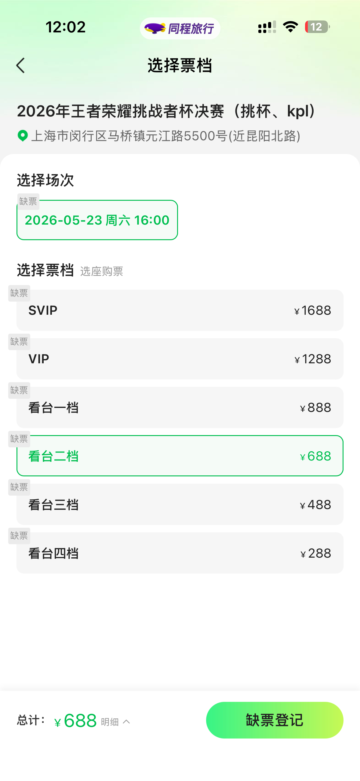 我是一点不羡慕