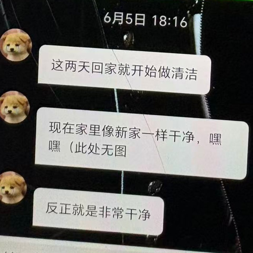 泡泡更新我怎么觉得是邀请呢？