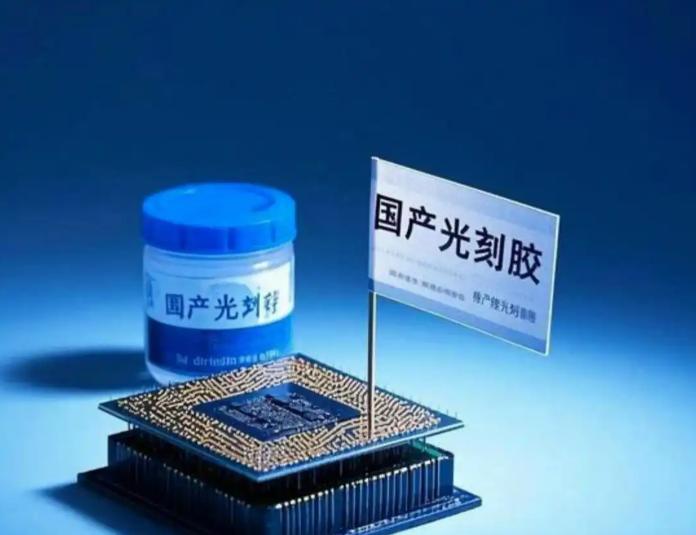 光刻胶突然集体涨价！最高暴涨38%！消息称，10月1日起，日本三大光刻胶巨头将上
