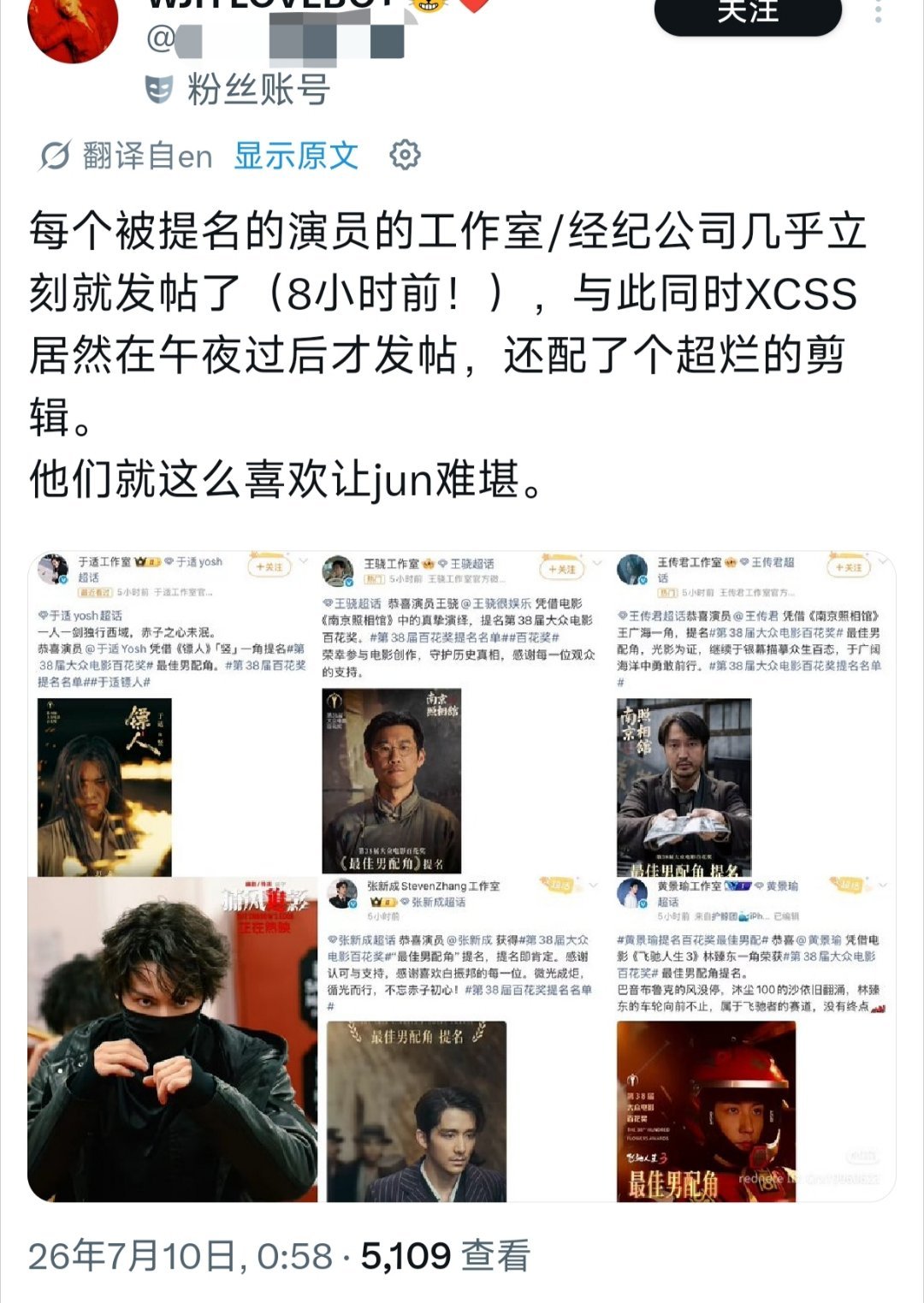 全世界的俊粉都知道xcss这公司对我们有多辣鸡多拖后腿有人喜欢xcss的话我们真