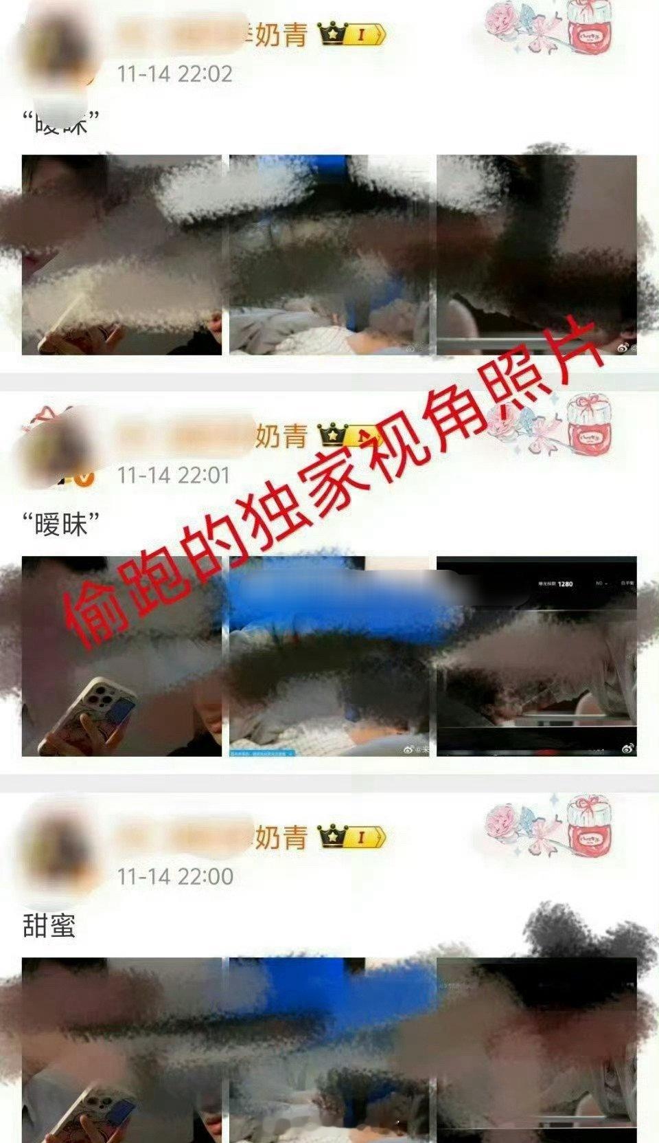 曾舜晞、张康乐的《交换人生》疑似拍摄物料泄露了