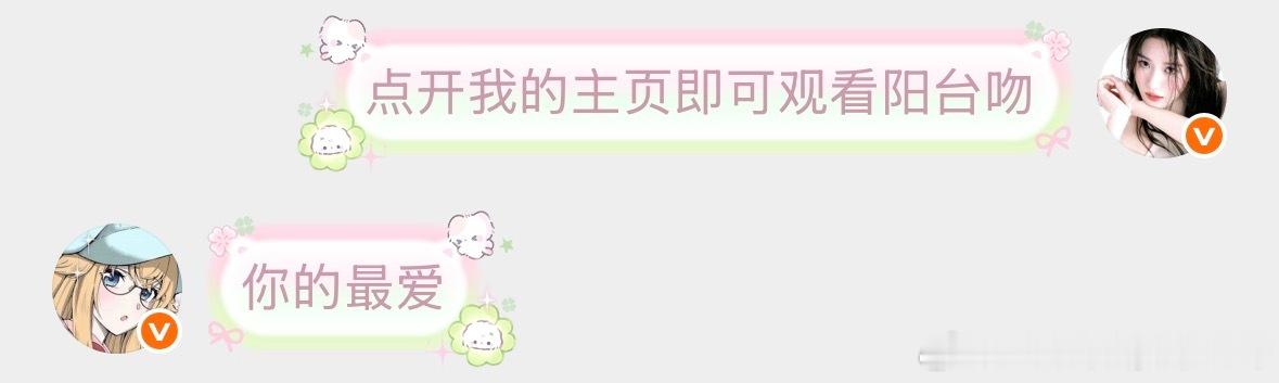 分享图片 