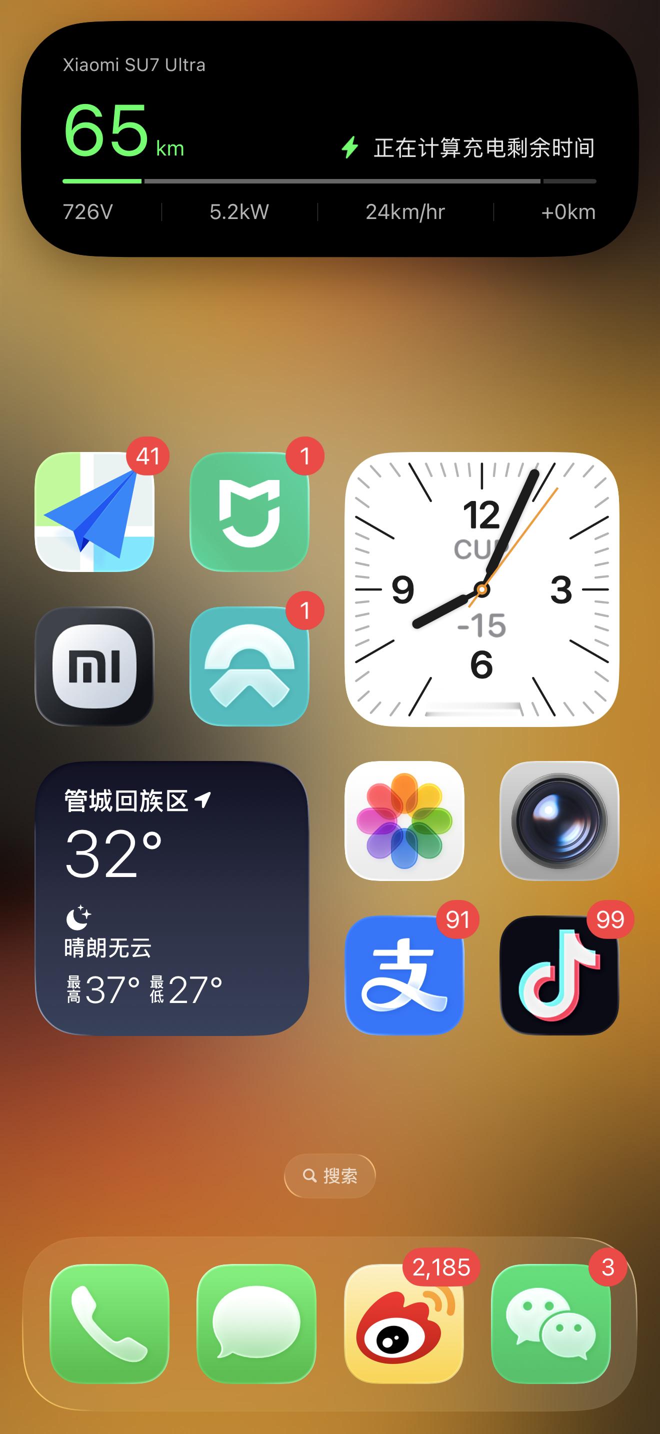 该说不说 给小米汽车充电 这灵动岛通知出现的是真快[笑cry][笑cry][笑c