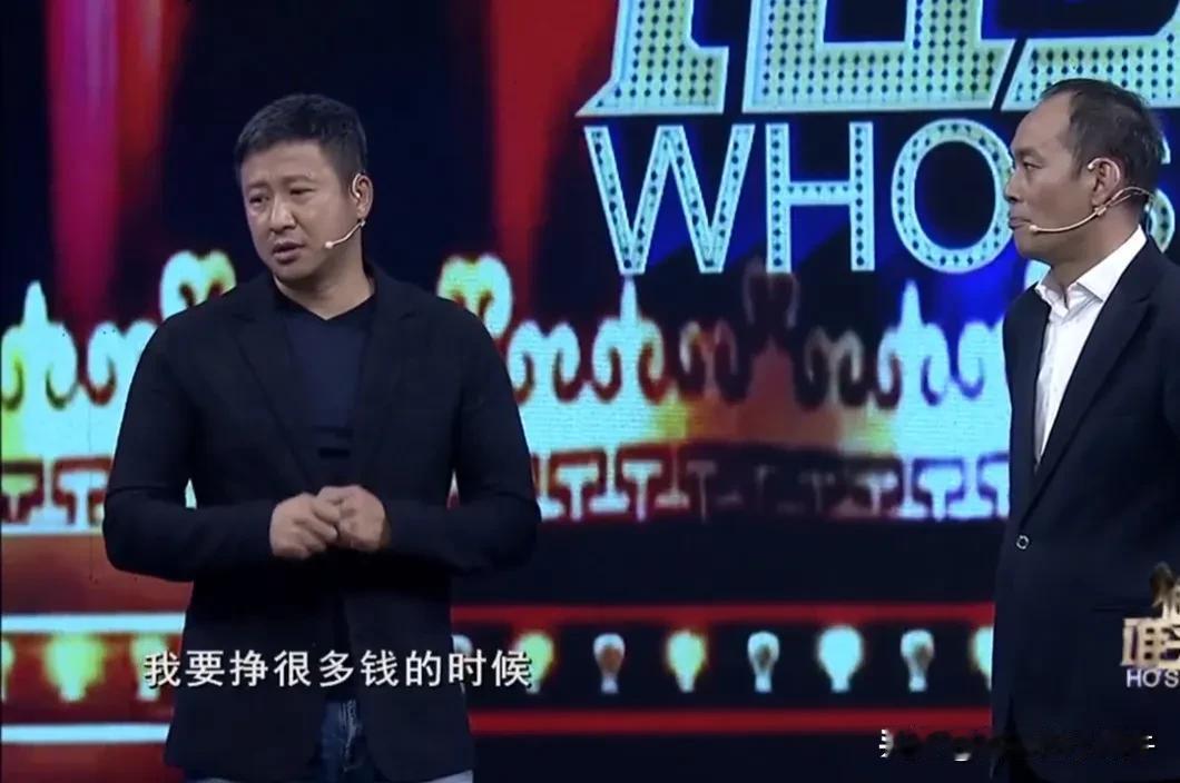 演员张国强说：“当年我刚拍戏时就想，在黑龙江佳木斯能给爸妈买个大房子，但是那时候