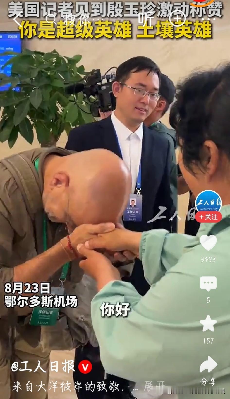 看完真的无比动容！这才是全世界都认可的中国真正英雄！
 
最新画面，美国国家地理