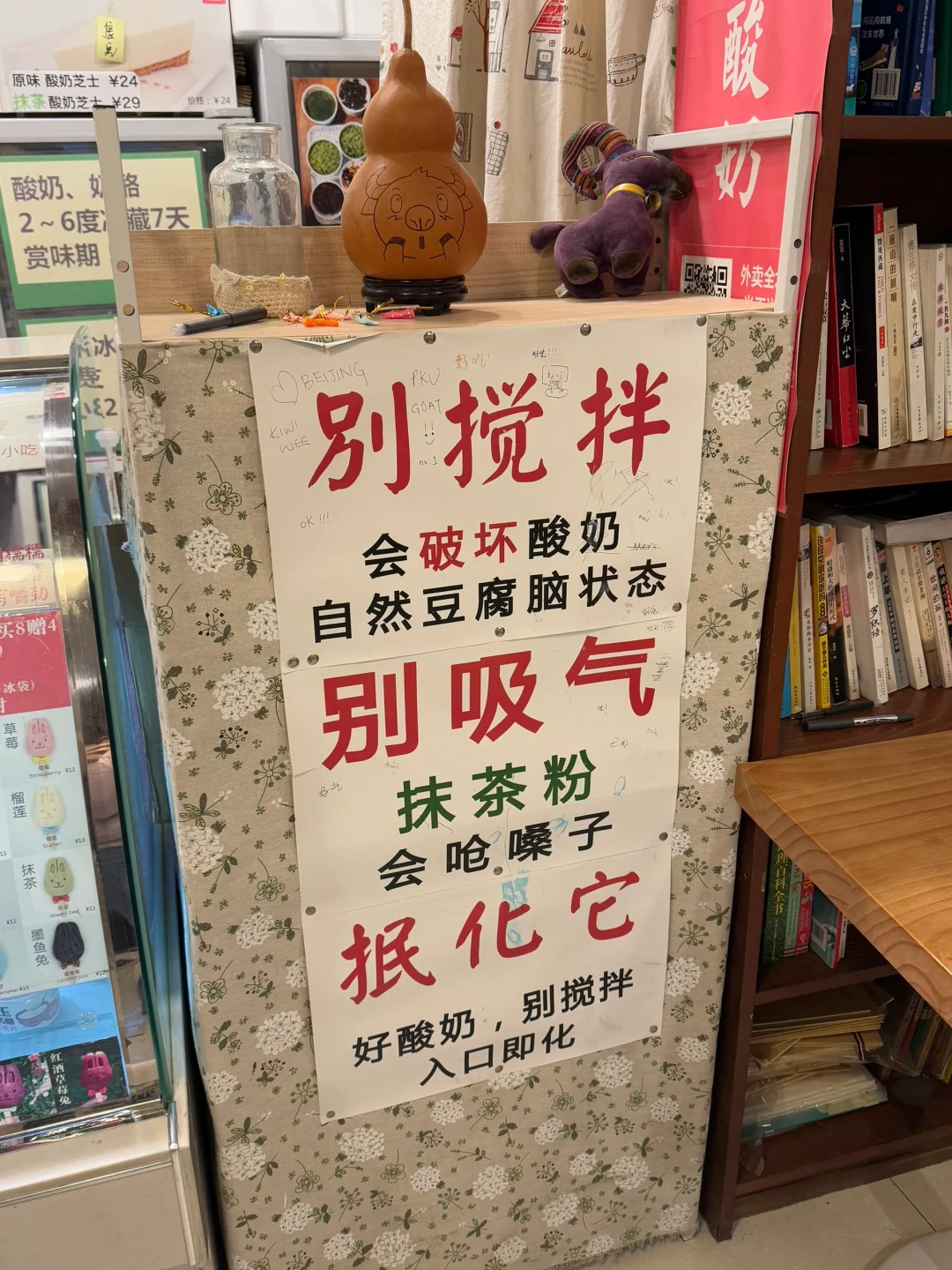 来北京一定要吃！！！恨不能带回重庆！！！