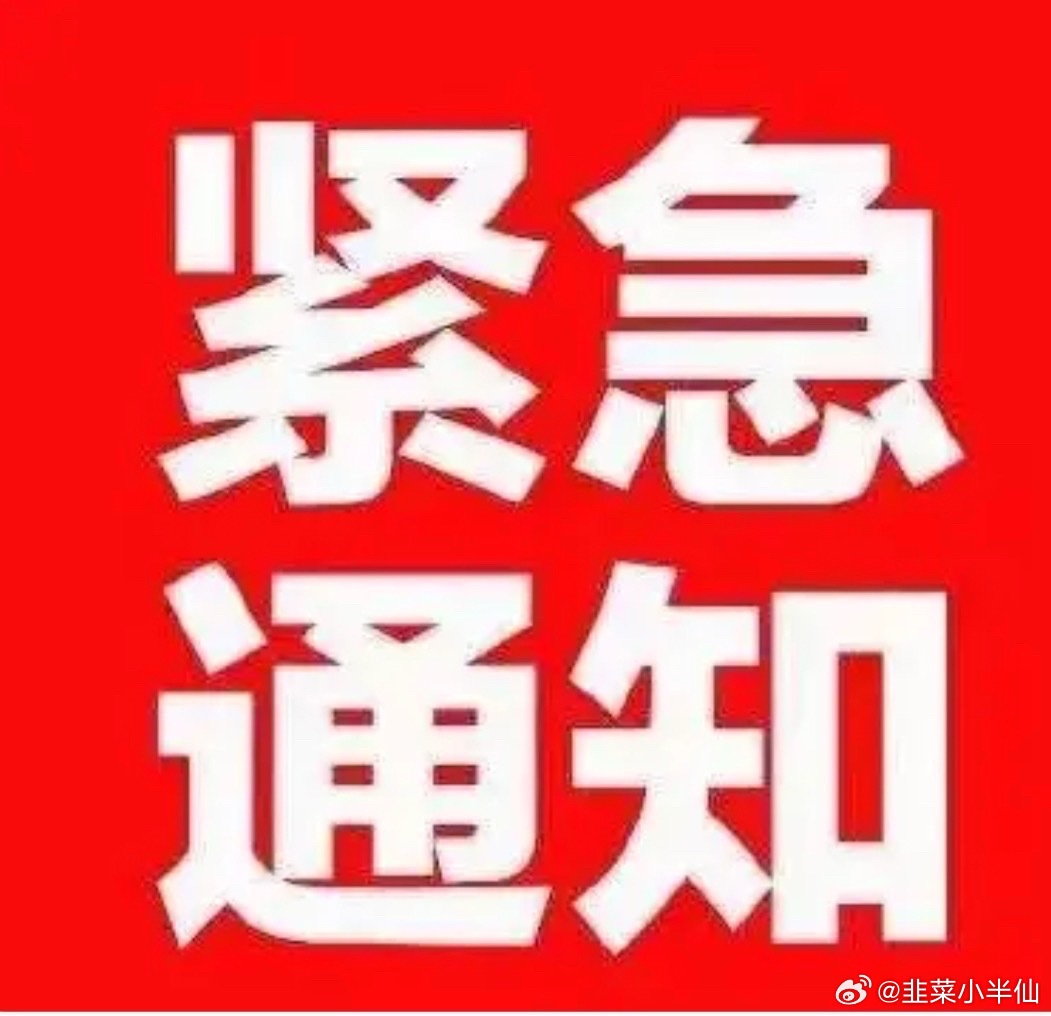 盘后重大利好消息来了！利好消息如下利好消息1：半年报业绩预告密集炸裂，多家公司净