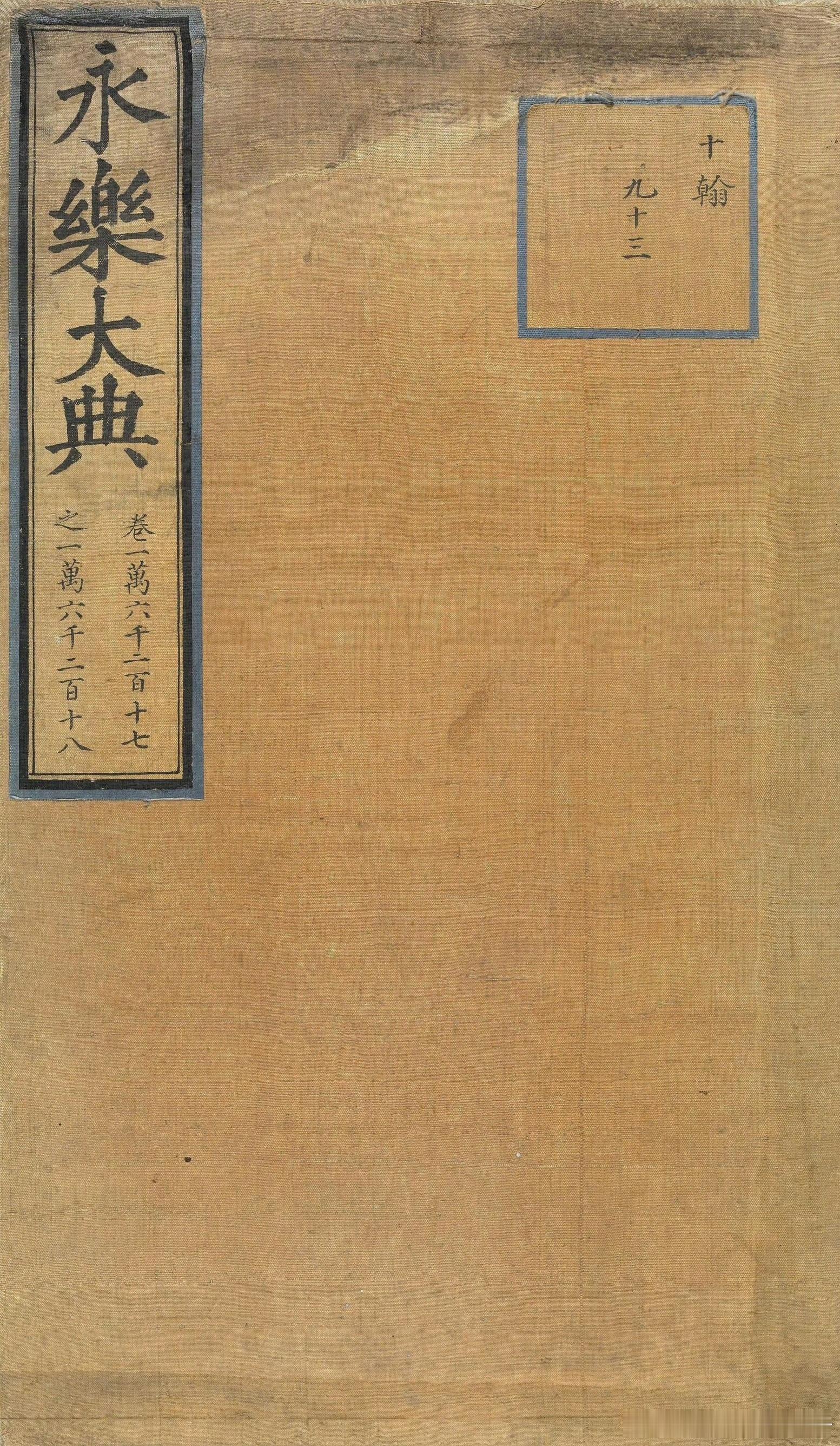 讀書嘅趣味，在於發現萬物相聯。你係跑馬拉松嘅，身邊自然聚攏跑友；你專注牧業，往來