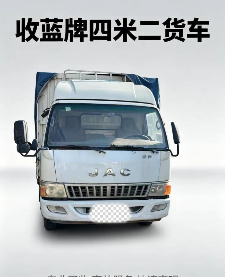 忻州4米2高栏货车选择专业品质。忻州4米2高栏货车选择专业品质专注收蓝牌四米二货