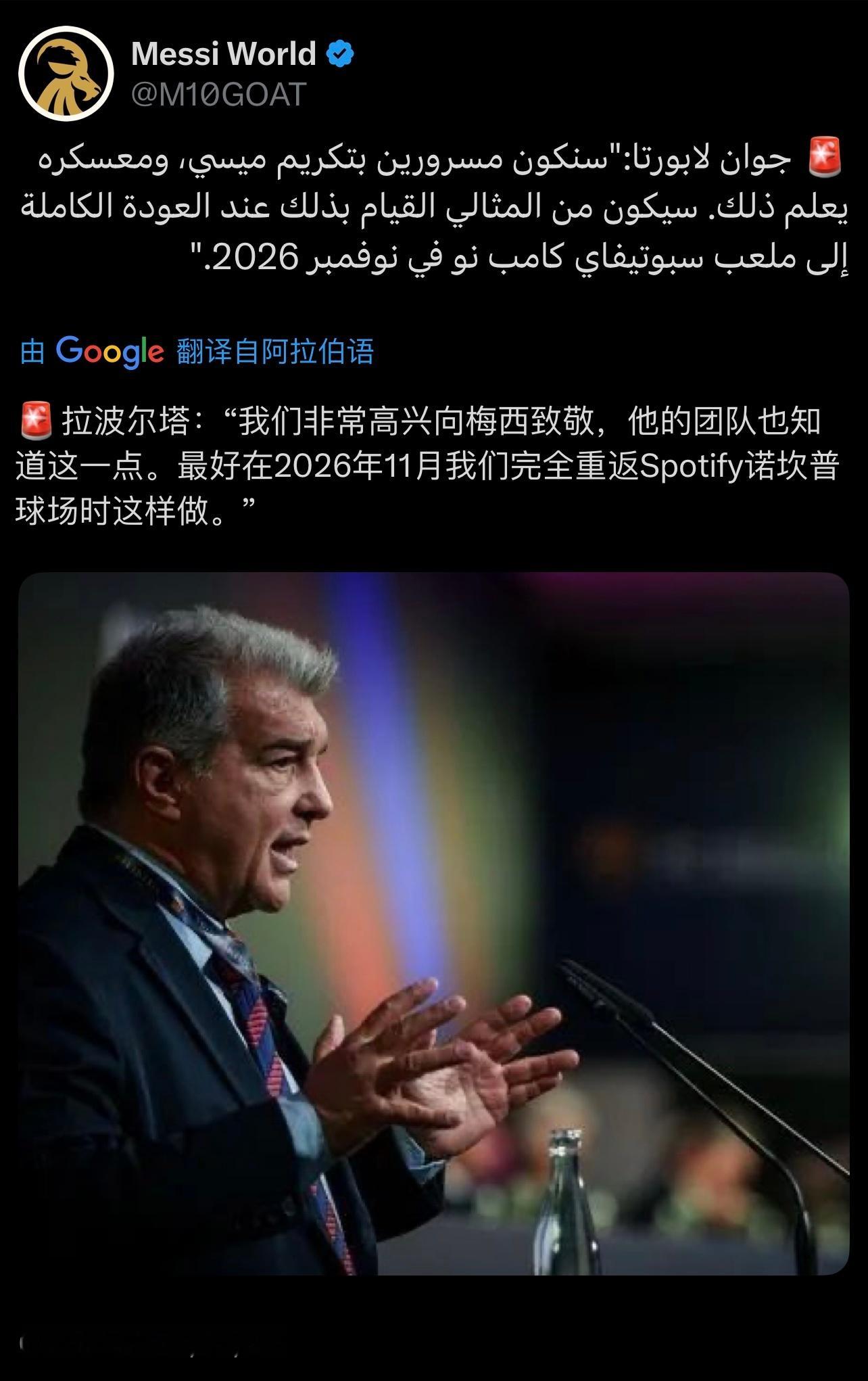 为了竞选拼了 ​​​