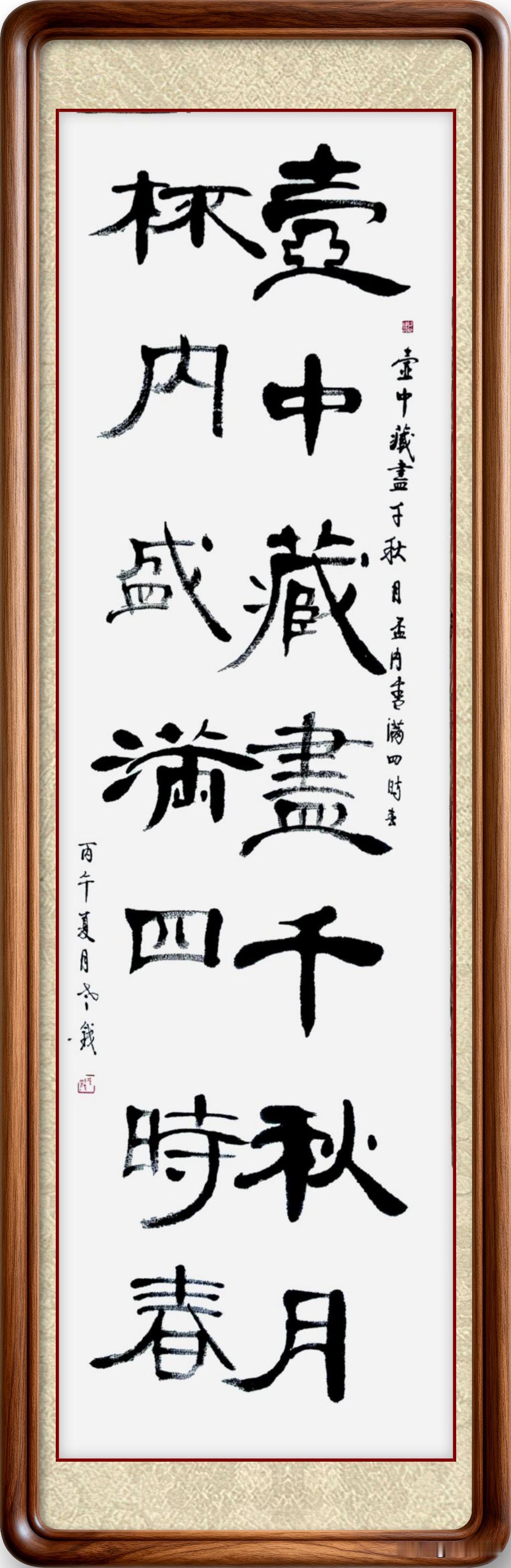 壶中藏尽千秋月——人生最贵的不是功成名就，是颠簸半生后，仍能在一盏茶里安放自己的