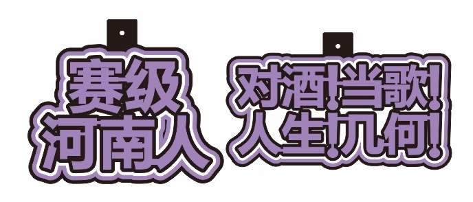 没有人我定制： 
