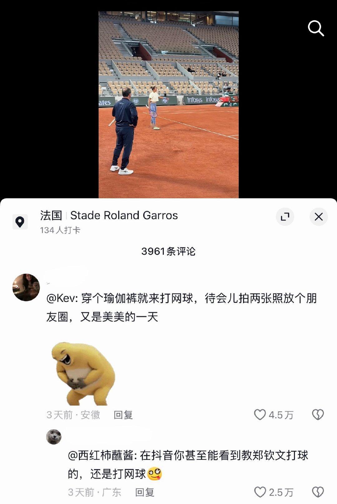 一秒猜出性别哈哈哈哈哈哈哈哈 