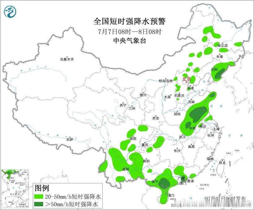 【强对流】昨天到今晨，中东部有大量的对流，短时强降雨更普遍，华北黄淮等地还出现了
