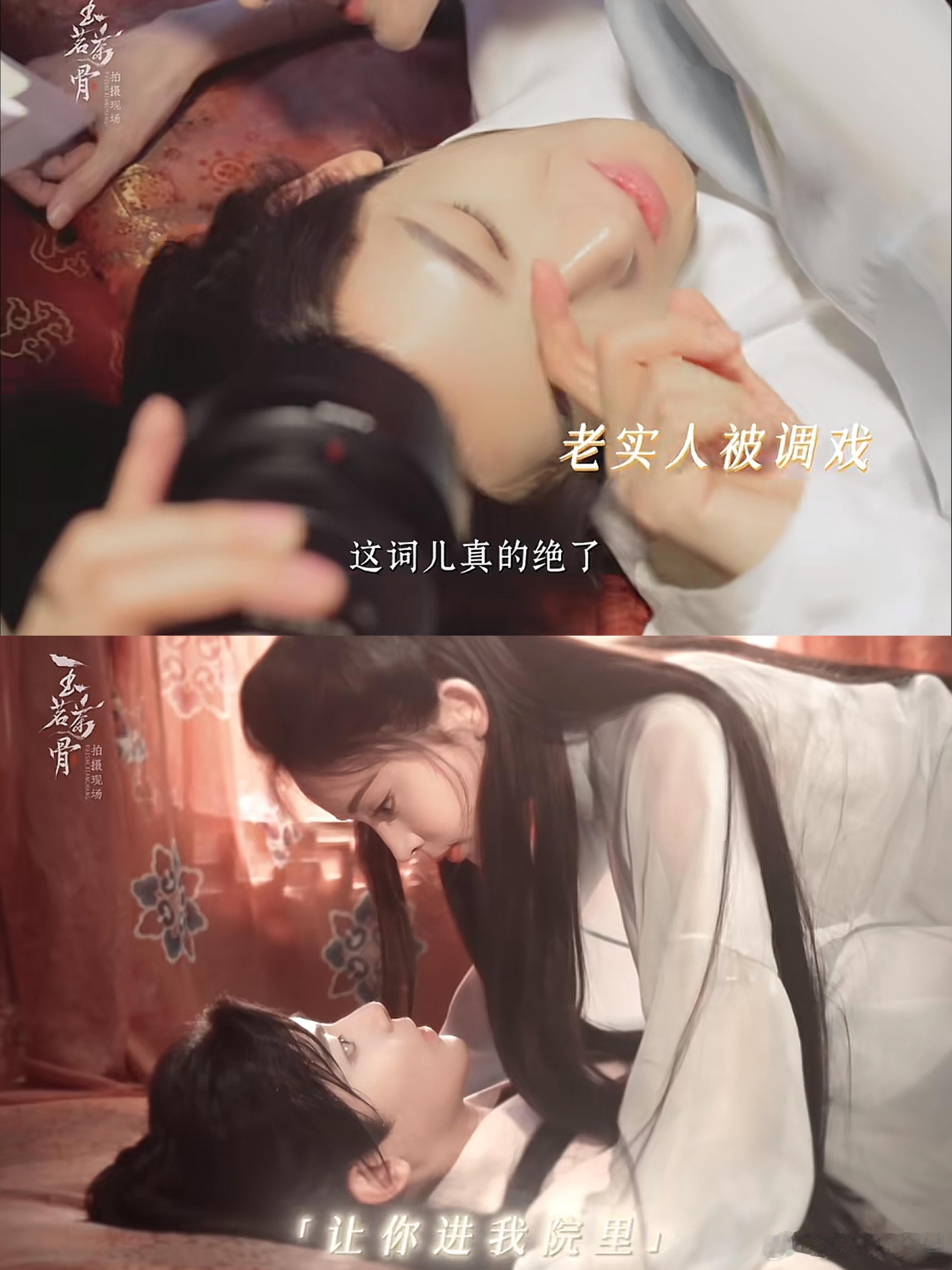 拍戏多年，还能让侯明昊说出这词真的绝了！哈哈哈哈小侯瞬间红温，是这句“郎君还是进