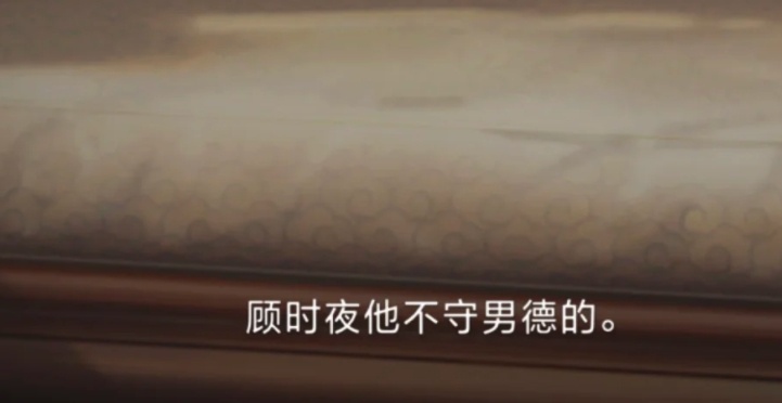 《顾时夜他不守男德》哈哈哈哈哈哈哈哈哈这是可以写出来的吗？#爱游引力##世界之外