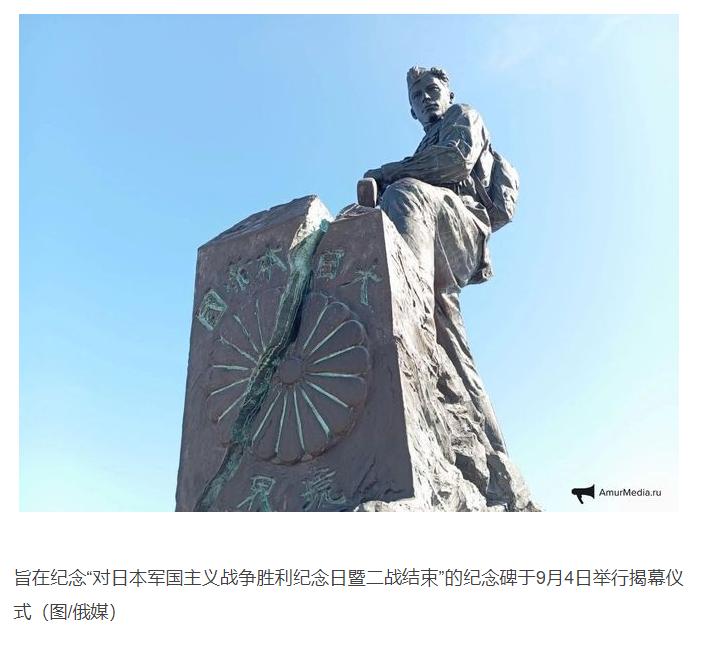 其实俄罗斯等许多国家的做法，是在帮日本人赎罪，替他们“消业”，日本应该感谢才对。