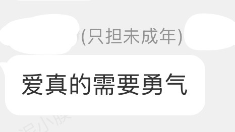 分享图片 