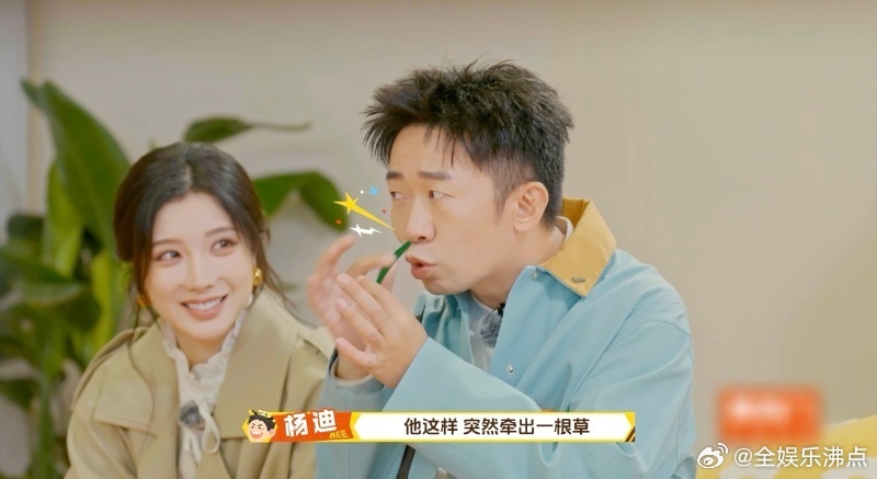 谁说综艺里没有好演技？杨迪这段即兴表演，吊打多少偶像剧里的面瘫式演出。杨迪这段演