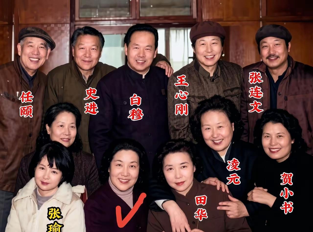 这张80年代电影艺术家珍贵合影，前排顺序：贺小书、凌元、田华、张瑞芳、张忻、张瑜