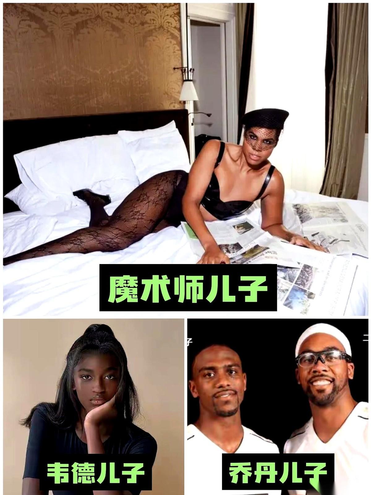 我跟你讲，有件事，乔丹拿再多冠军也比不过詹姆斯。
真的。
你看乔丹那俩儿子，球不