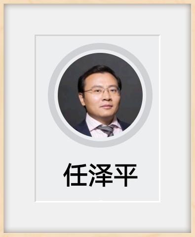 任大仙口口声声自称经济学博士，让大家相信他对股市说的话有料。不知道他那里来的自信