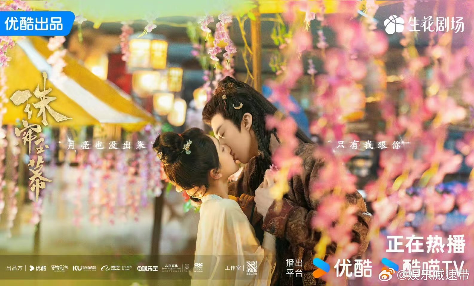 #端午燕子京包甜的##子午线包甜的# 珠帘玉幕端午燕子京确定心意后包甜的，请大家