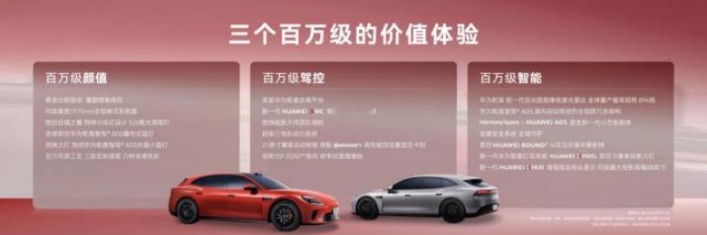 3月17日广州这场启境发布会，信息量很大，但真正值得关注的，是华为乾崑和广汽集团