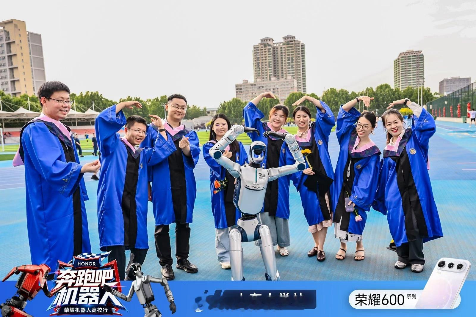 奔跑吧机器人  荣耀元气仔跑山东大学去了，图一躺着是上班上累了？热点