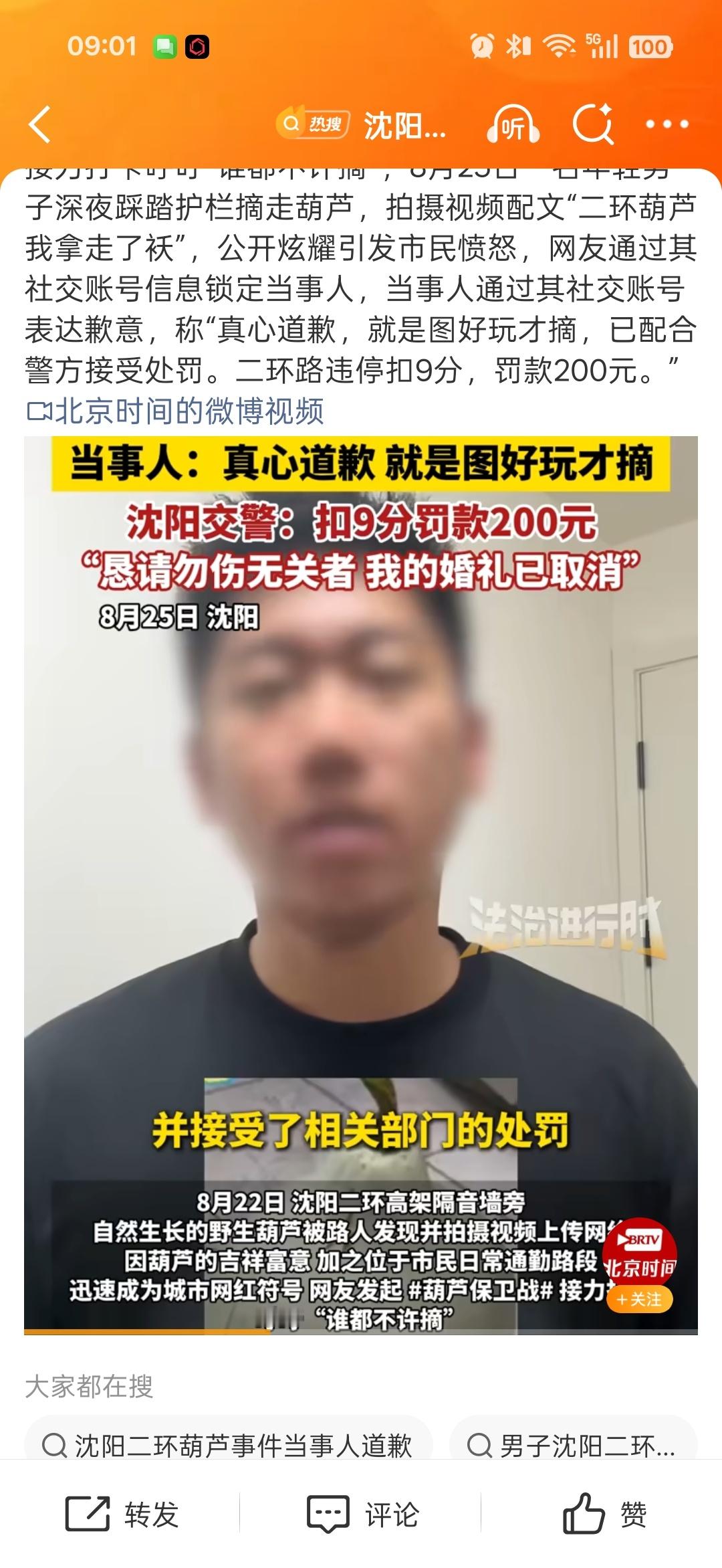 人贱手欠[摊手]不知道是怎么长这么大的，这种性格那不得成天惹人厌？隔三差五挨打？