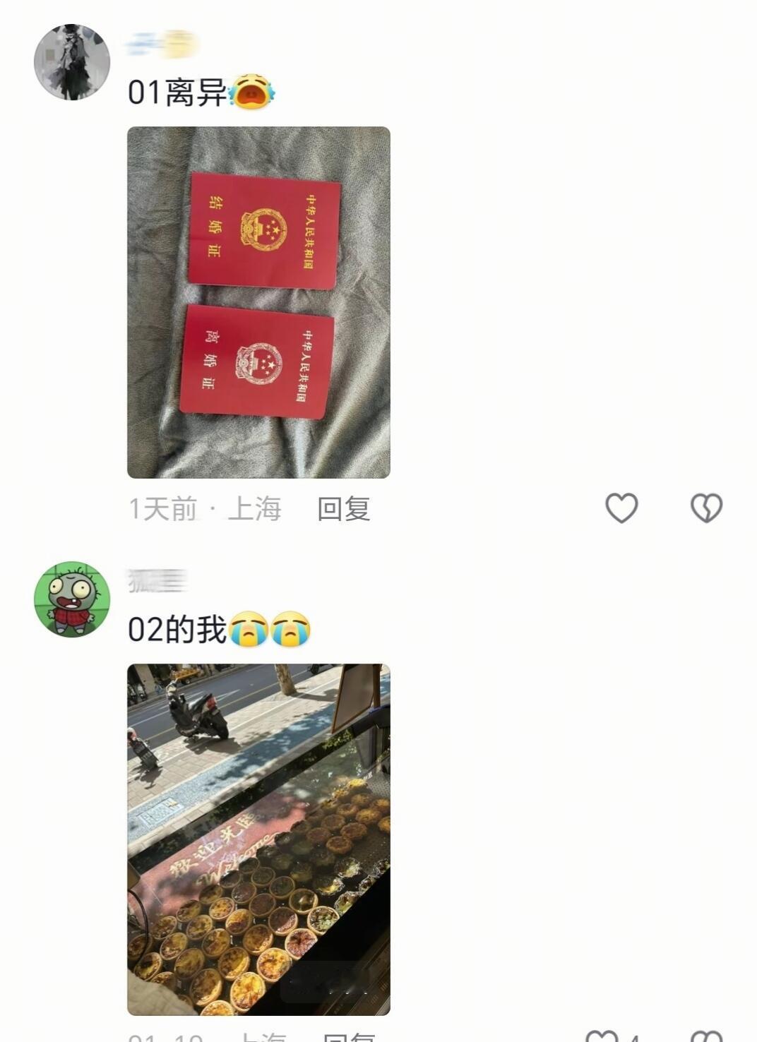 现在00后真是各过各的 