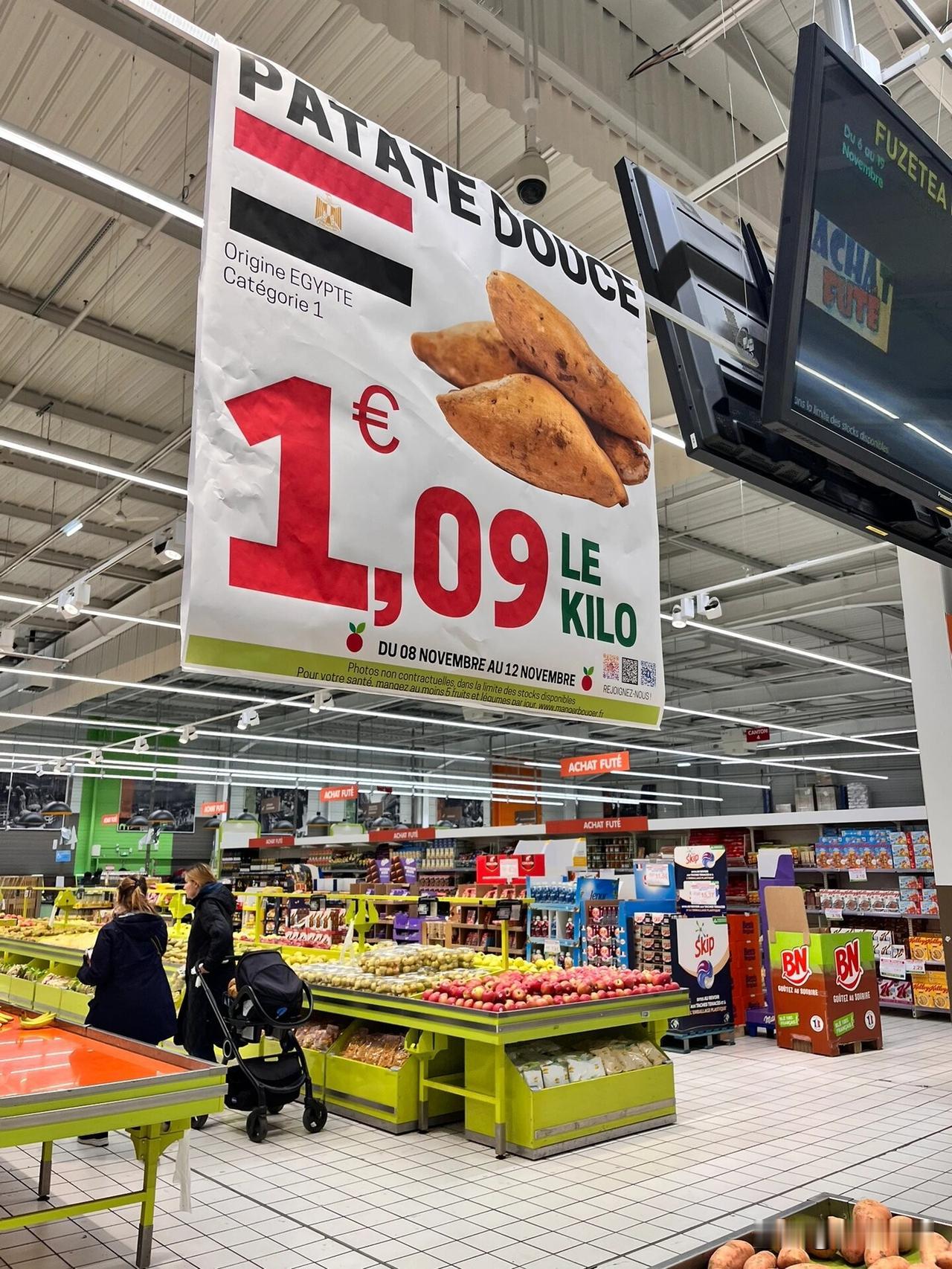 今日巴黎超市蔬菜水果粮油猪牛羊肉换算成人民币每斤价格，柴油汽油每升换算成人民币价