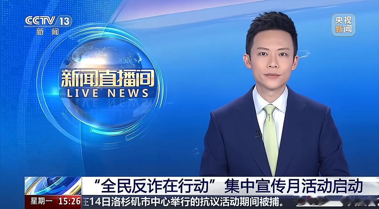 解决电诈真建议学学煤矿治理的狠招！
让各大运营商赔钱试试！

以前煤矿总出事故，