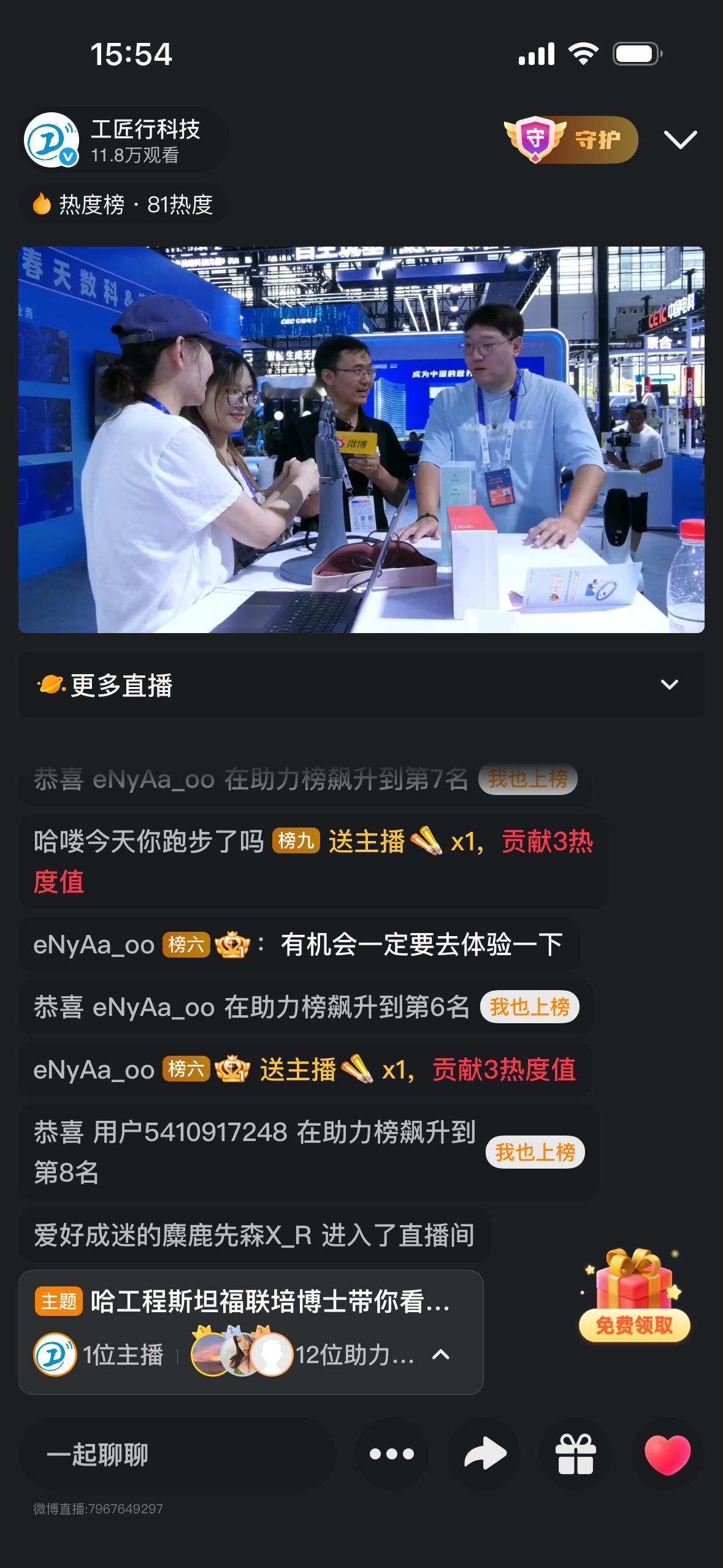 昨天刚发布的国务院关于深入实施“人工智能+”行动的意见里有一段：“把人工智能融入