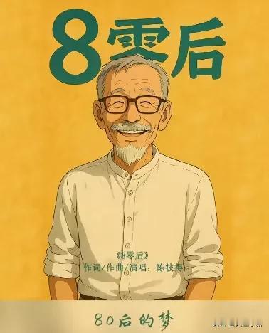 突发讣告！追梦人陈彼得去世

普通的周二，略带忙碌，稍有时间看手机，一则讣告弹出