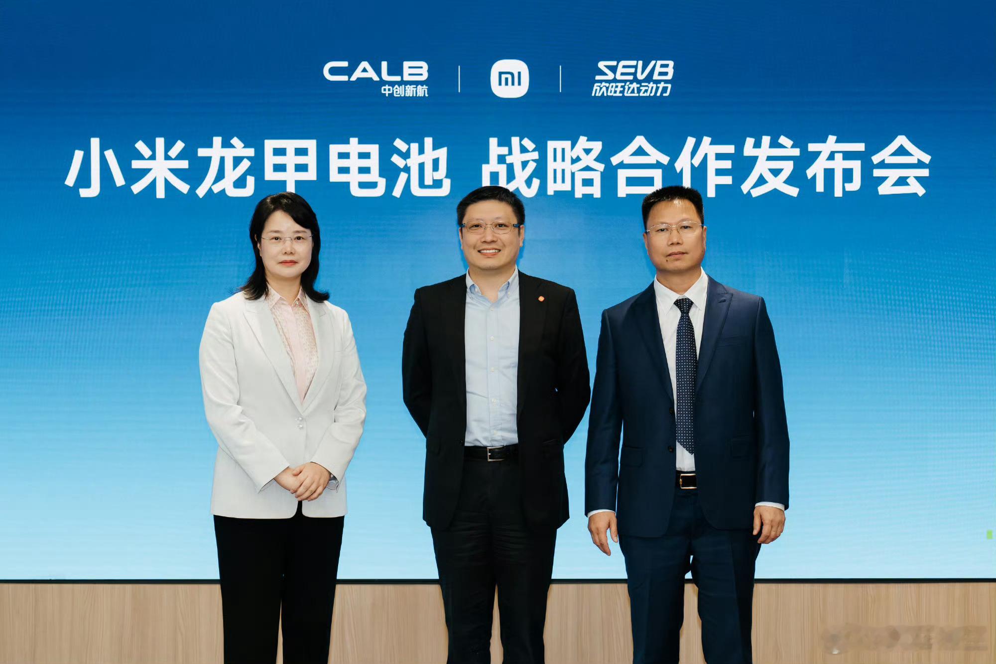 小米与欣旺达中创新航达成战略合作小米龙甲电池战略合作正式官宣。电池由小米联合中创