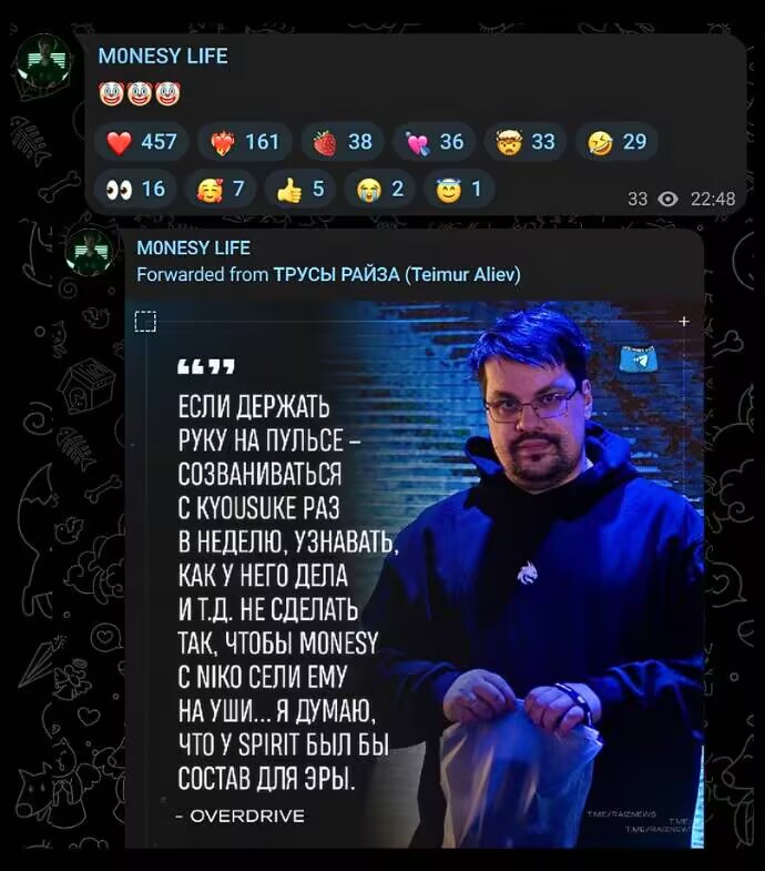 OD发言称猎鹰摧毁了绿龙时代，m0NESY回应并指责OD是小丑