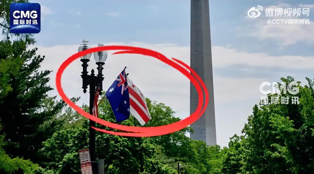 笑翻！美国迎英国国王访美，竟把国旗挂成澳大利亚！
 
为迎接英国国王查尔斯三世4