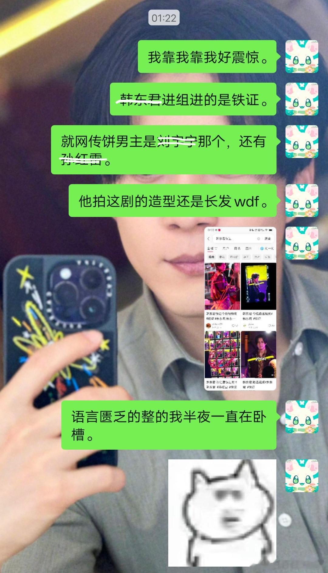 真给我整清醒了卧槽好打脸啊，狂打脸，我当时真感觉他进的不会是这个组我现在急需有个